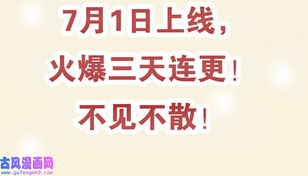 我家影后超甜哒预告