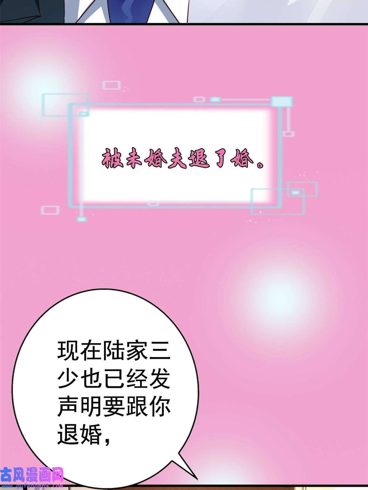我家影后超甜哒预告