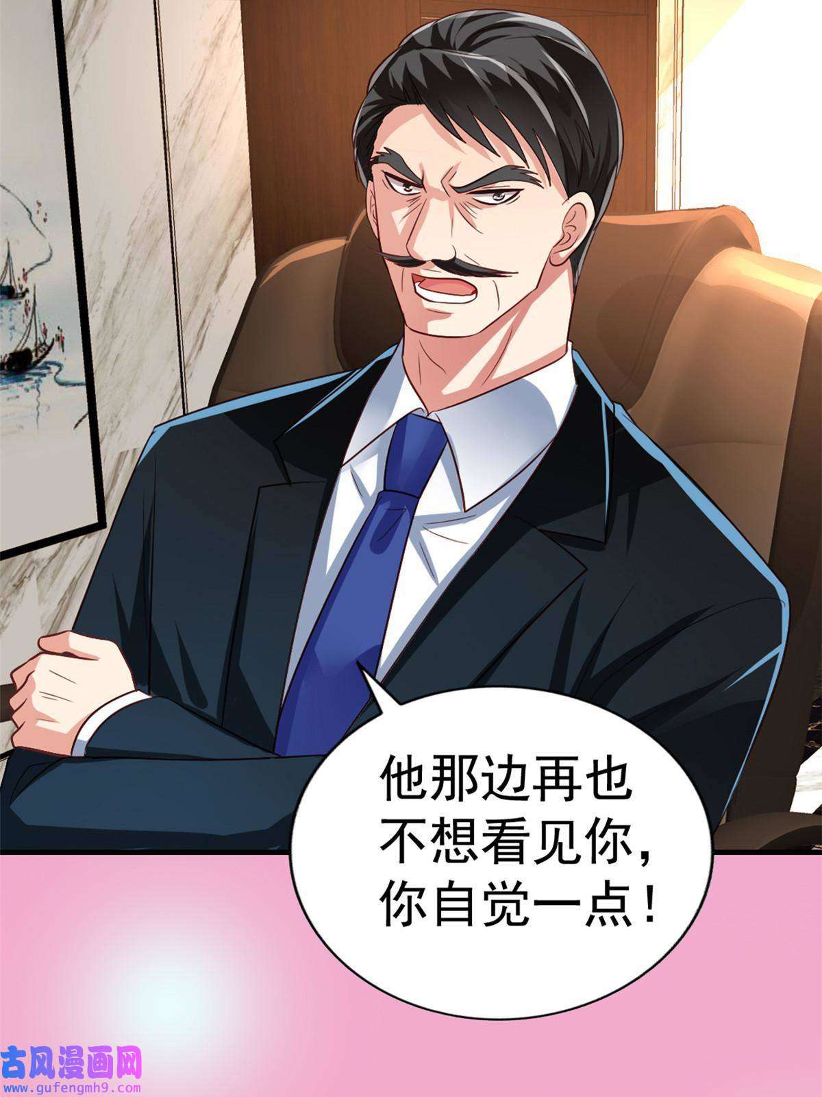 我家影后超甜哒预告