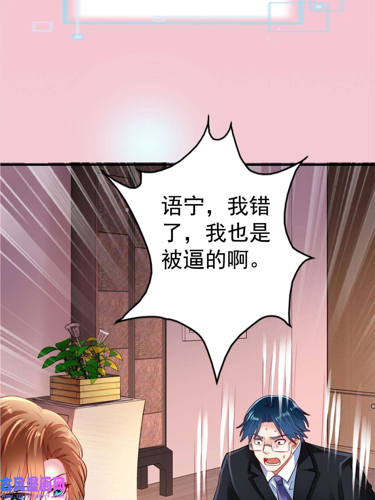 我家影后超甜哒预告