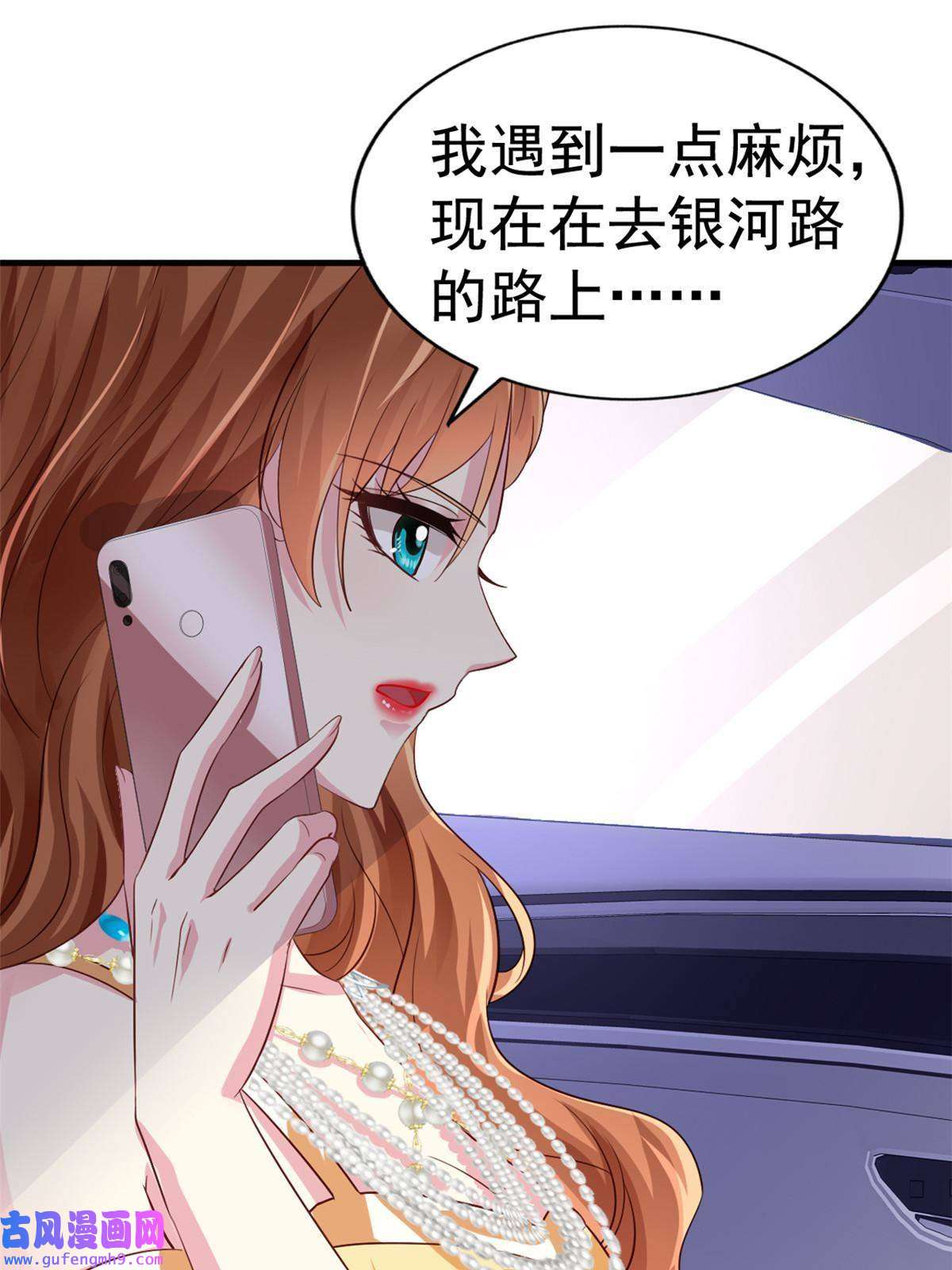 我家影后超甜哒01 身陷丑闻