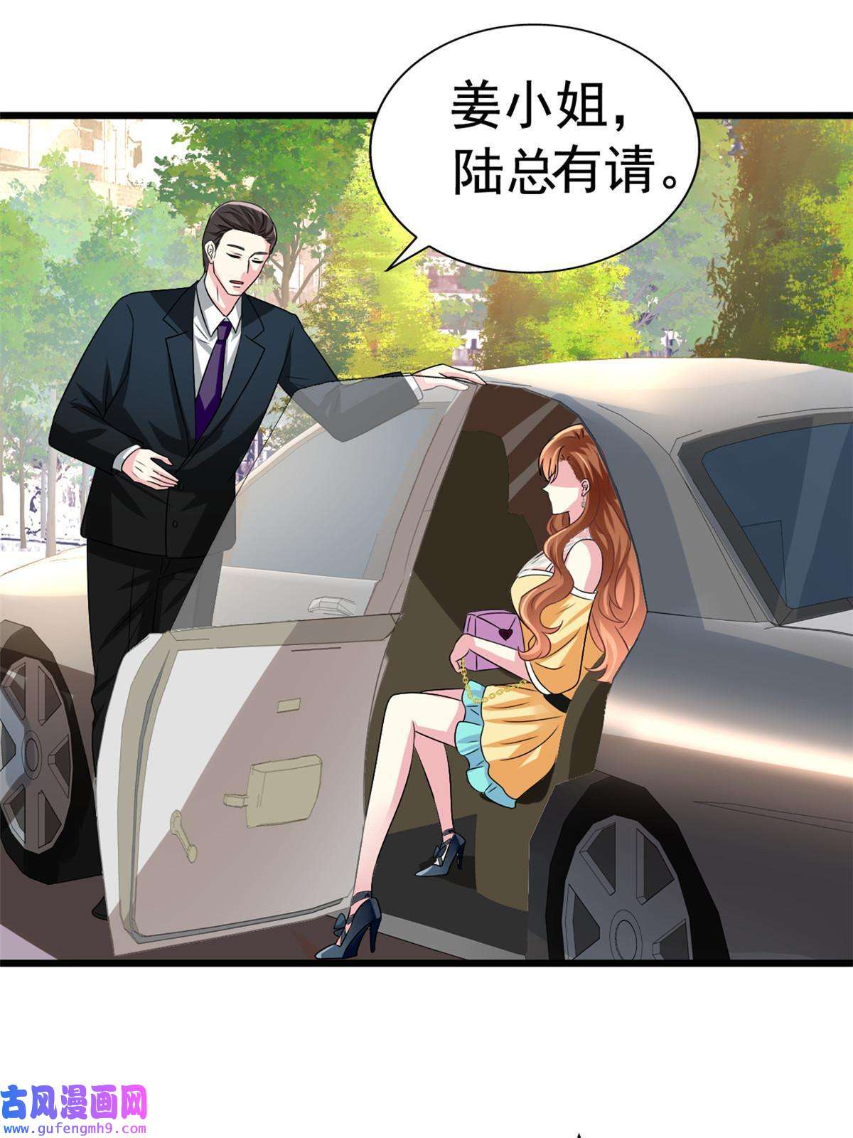 我家影后超甜哒01 身陷丑闻