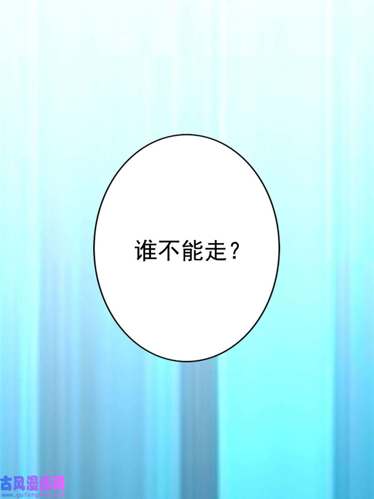 我家影后超甜哒01 身陷丑闻