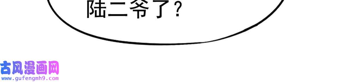 我家影后超甜哒01 身陷丑闻