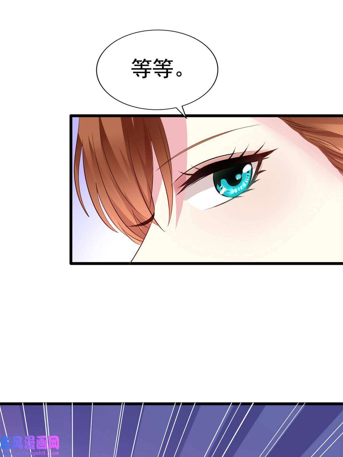 我家影后超甜哒01 身陷丑闻