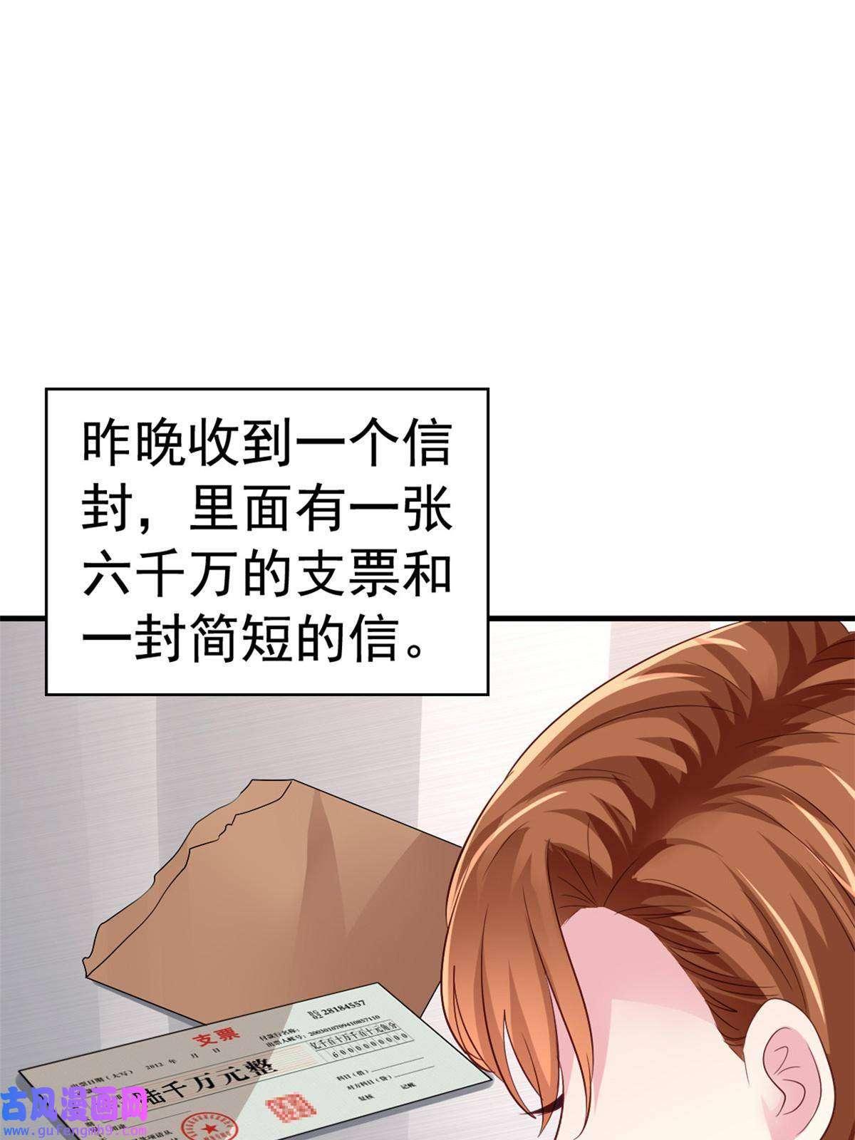 我家影后超甜哒01 身陷丑闻