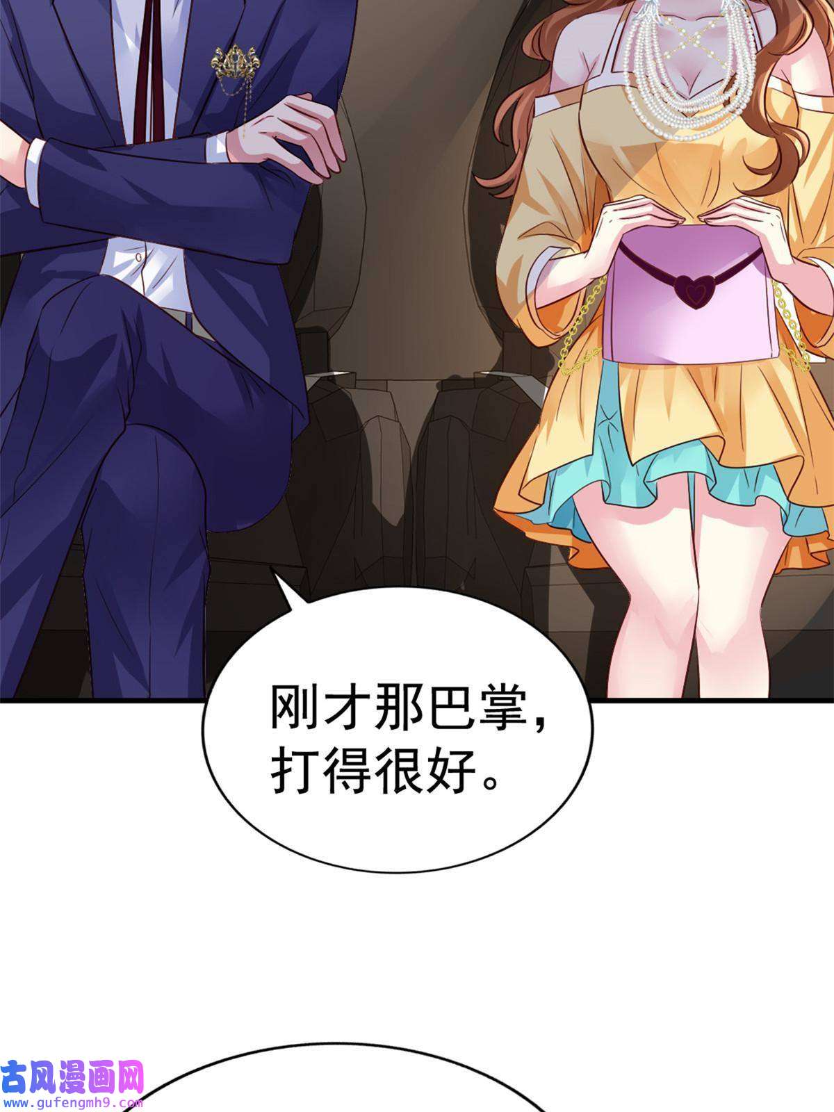 我家影后超甜哒01 身陷丑闻