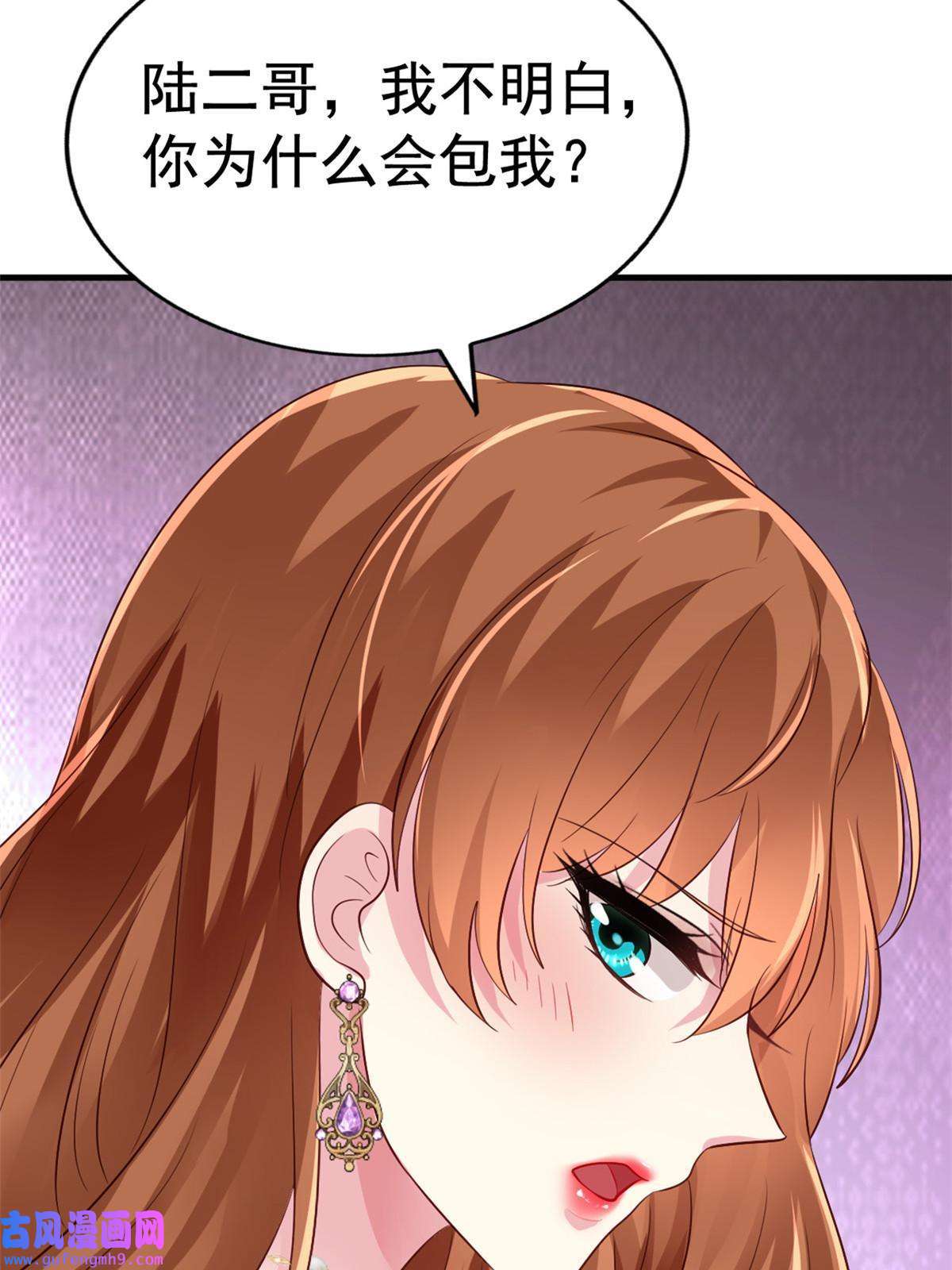 我家影后超甜哒01 身陷丑闻