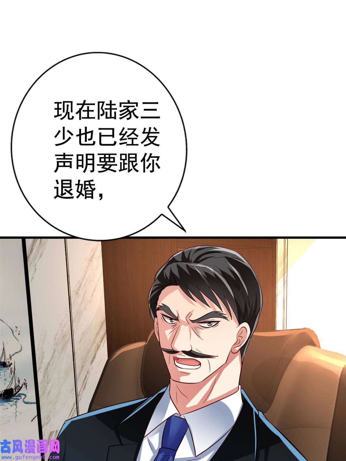 我家影后超甜哒01 身陷丑闻
