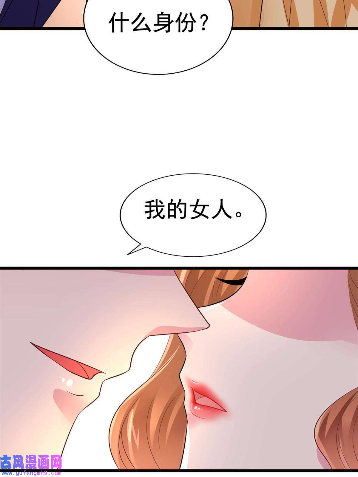 我家影后超甜哒01 身陷丑闻