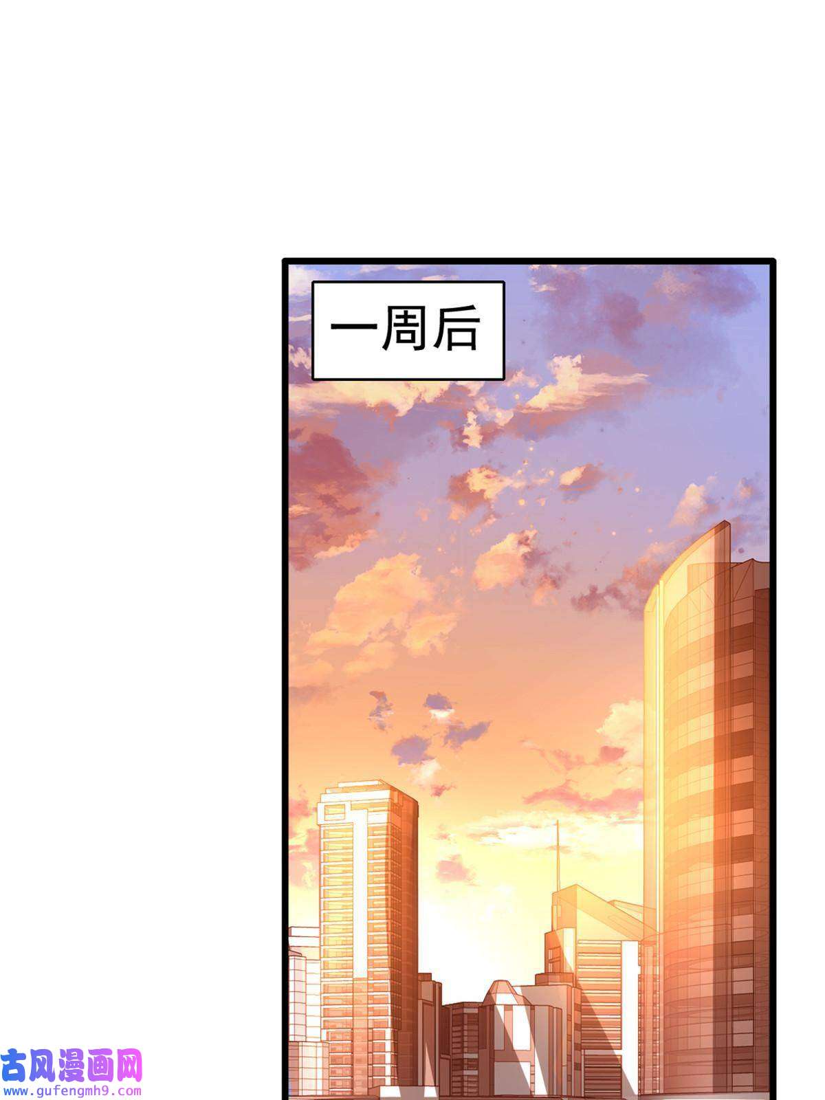我家影后超甜哒01 身陷丑闻
