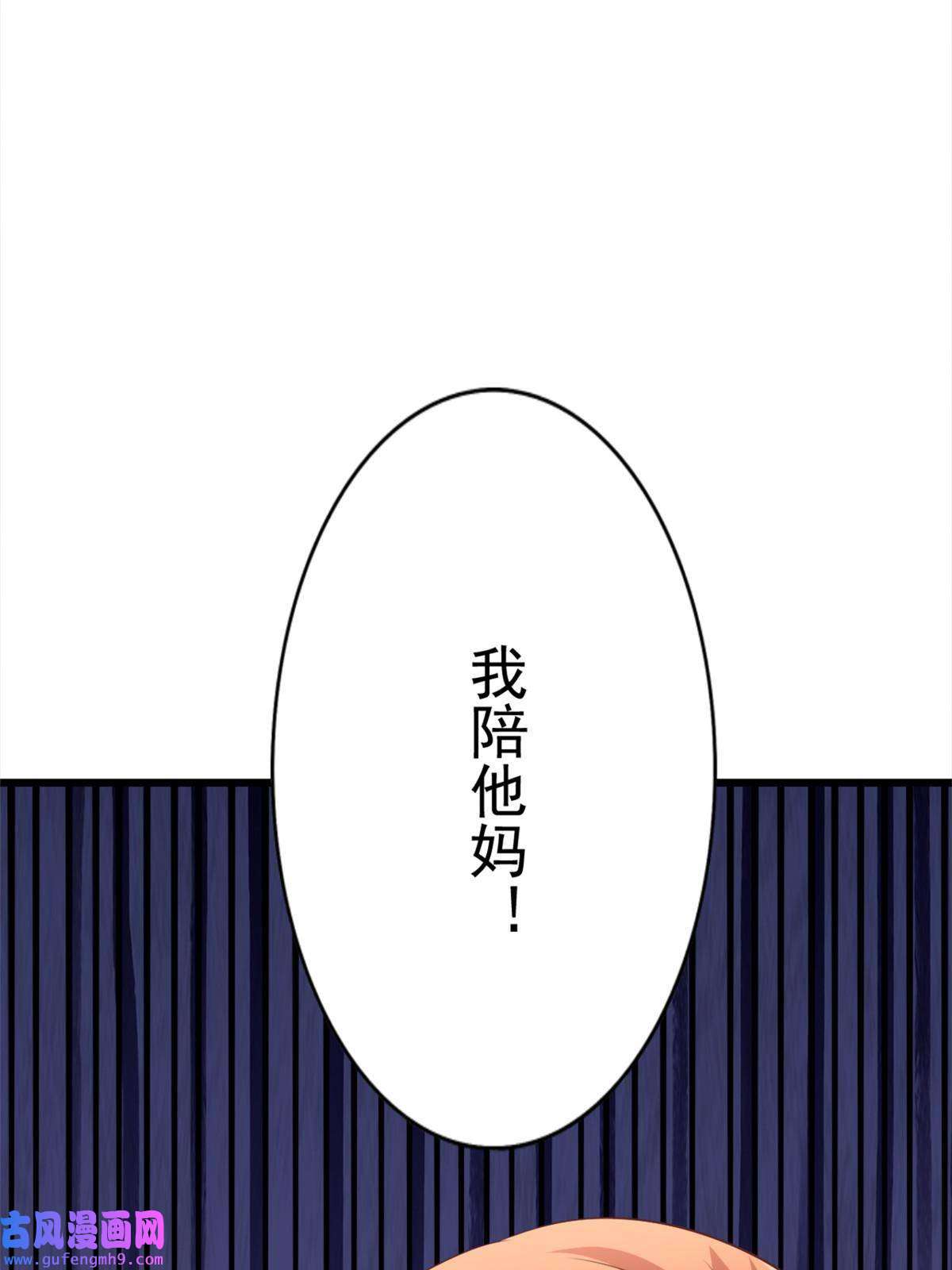我家影后超甜哒02 形势逆转
