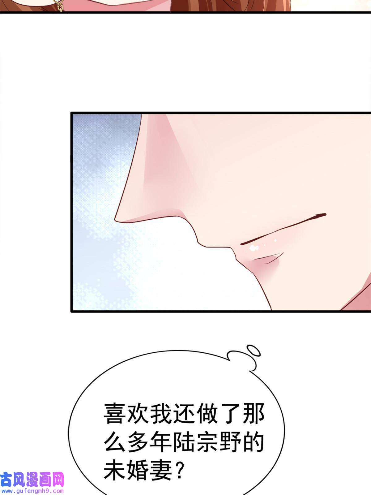 我家影后超甜哒02 形势逆转