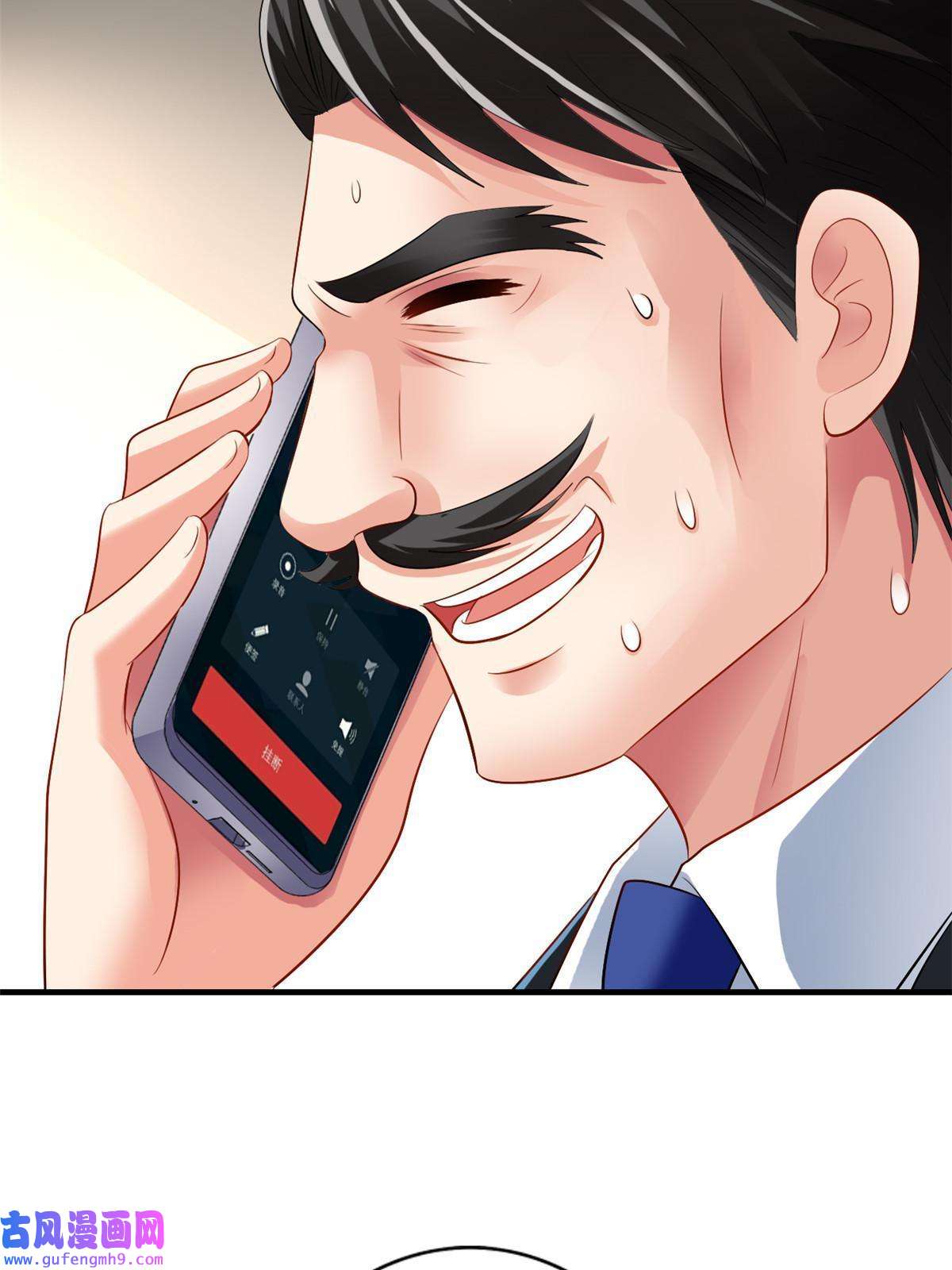 我家影后超甜哒02 形势逆转