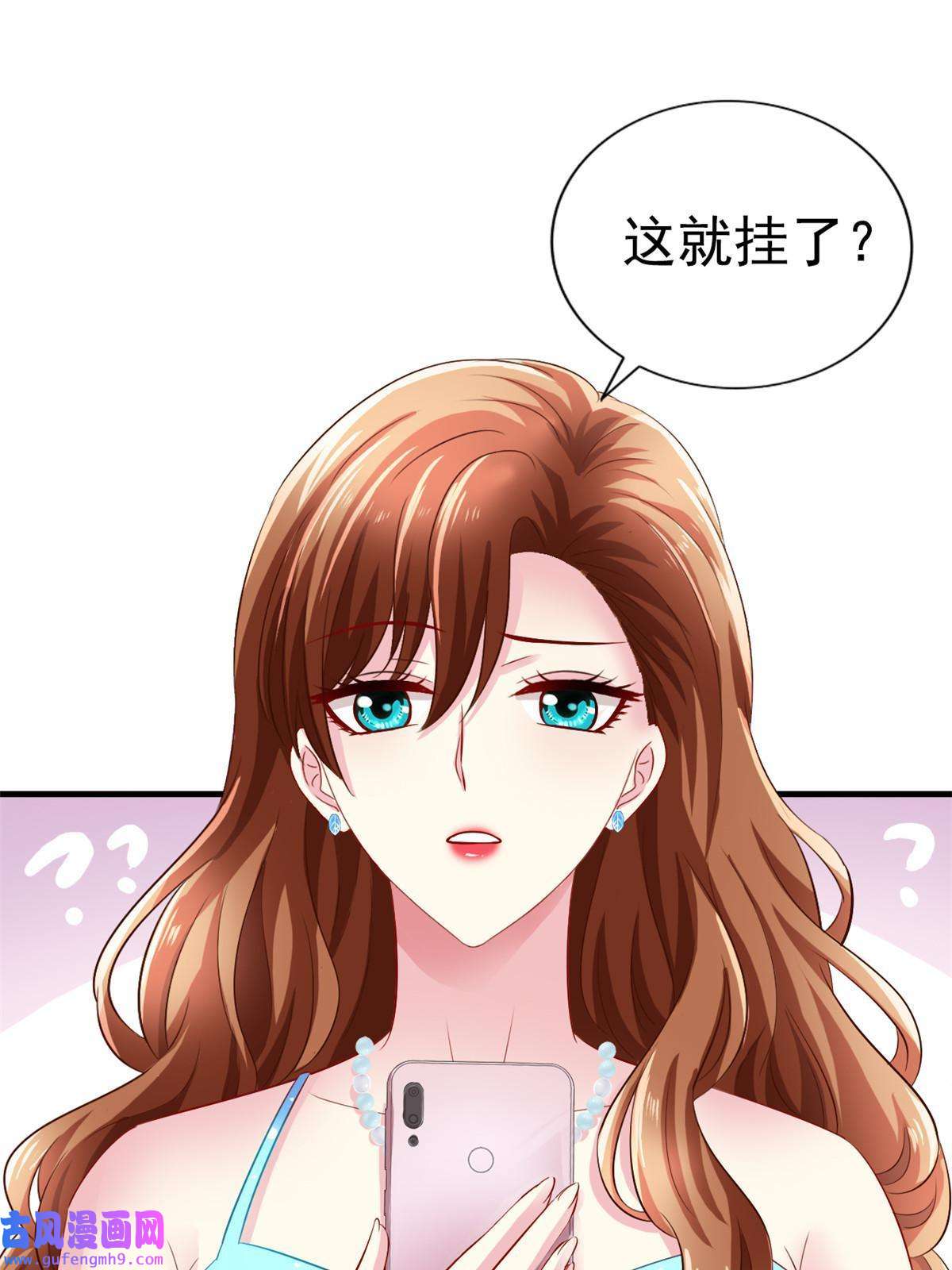 我家影后超甜哒02 形势逆转