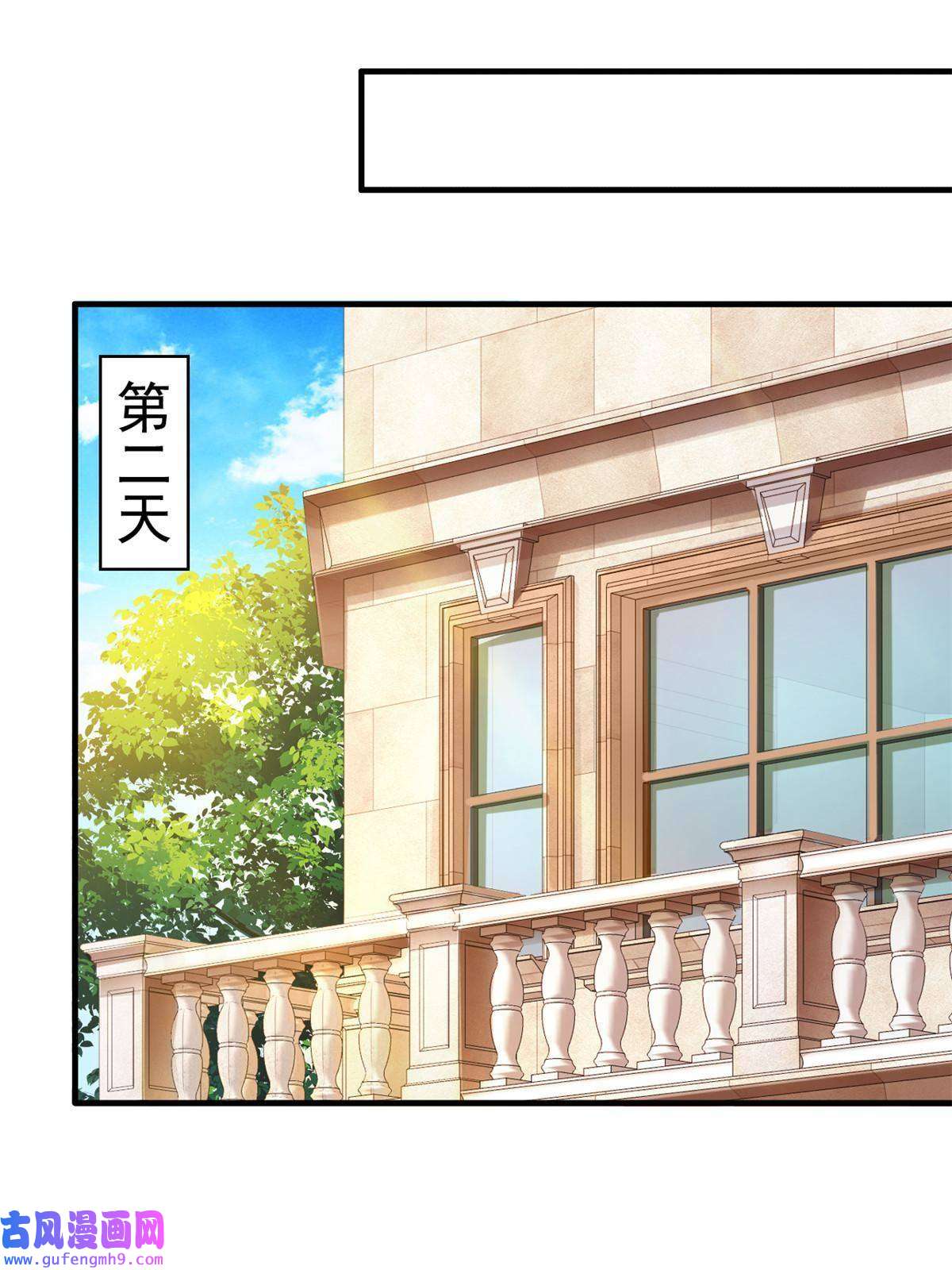 我家影后超甜哒02 形势逆转