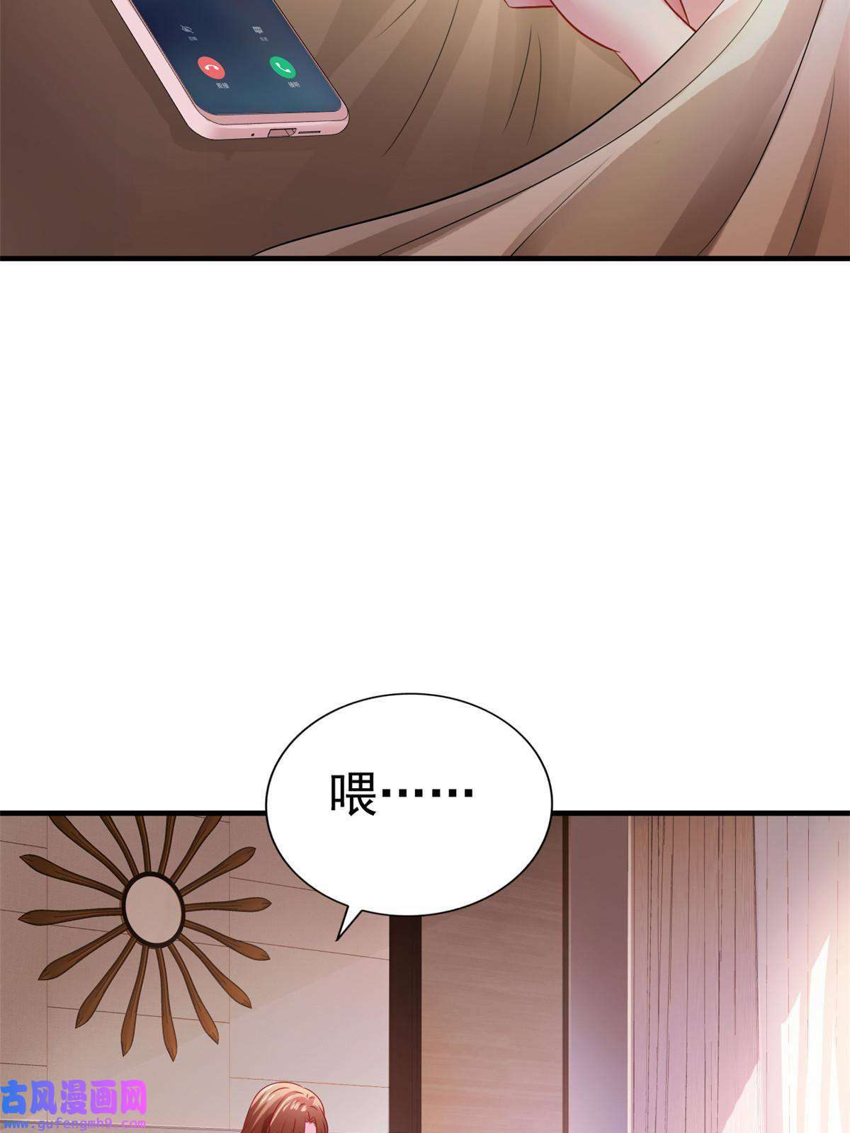 我家影后超甜哒02 形势逆转