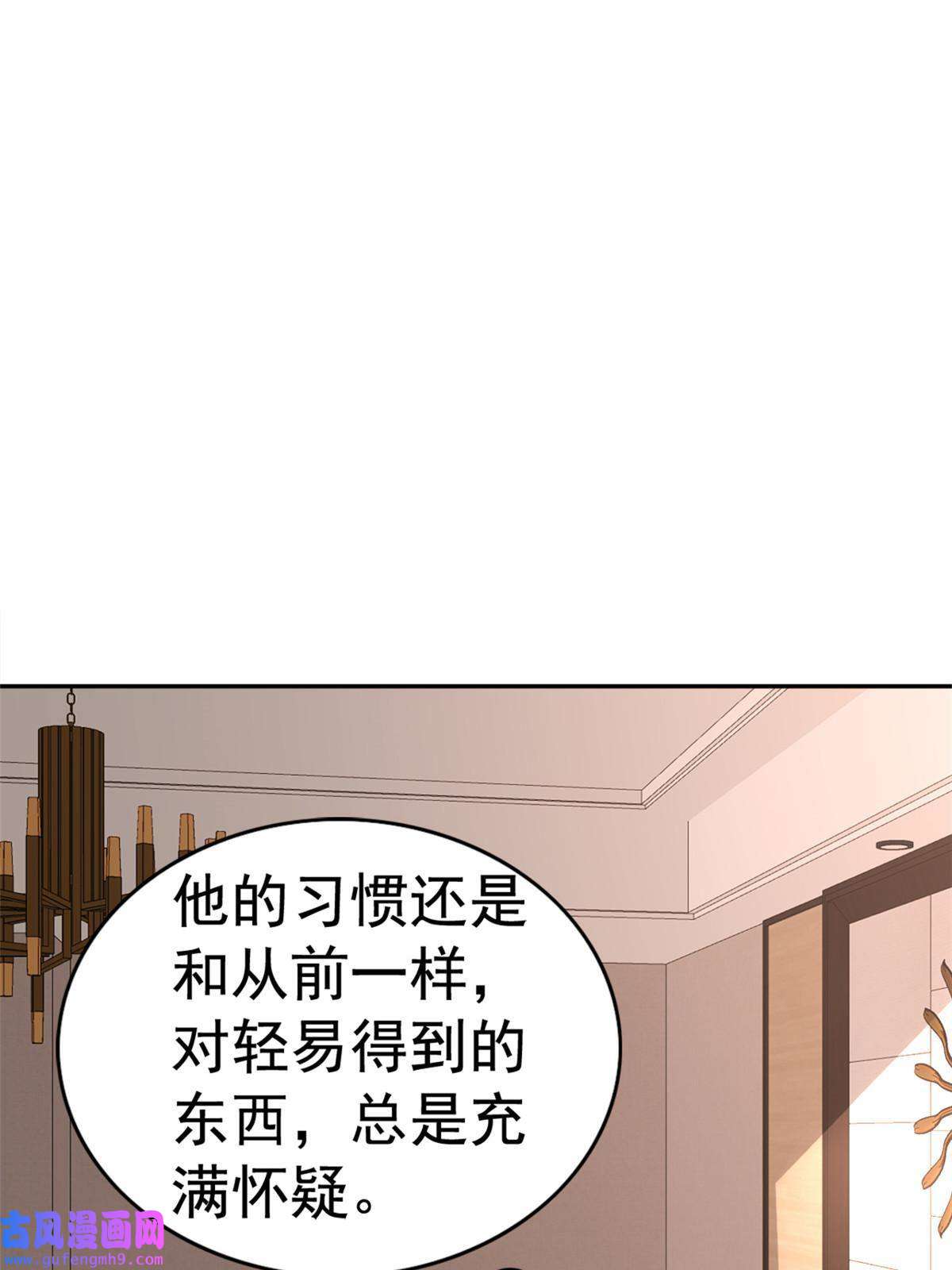 我家影后超甜哒02 形势逆转