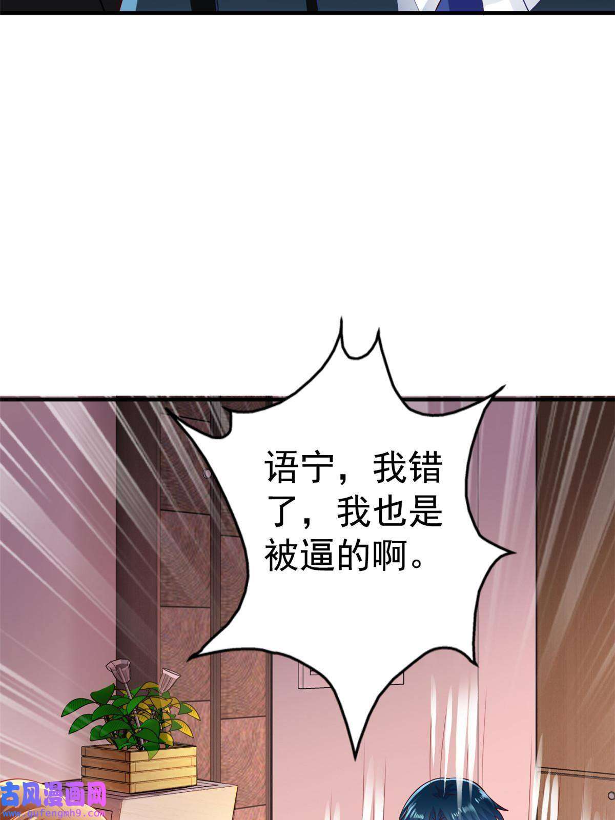 我家影后超甜哒03 都给我跪下