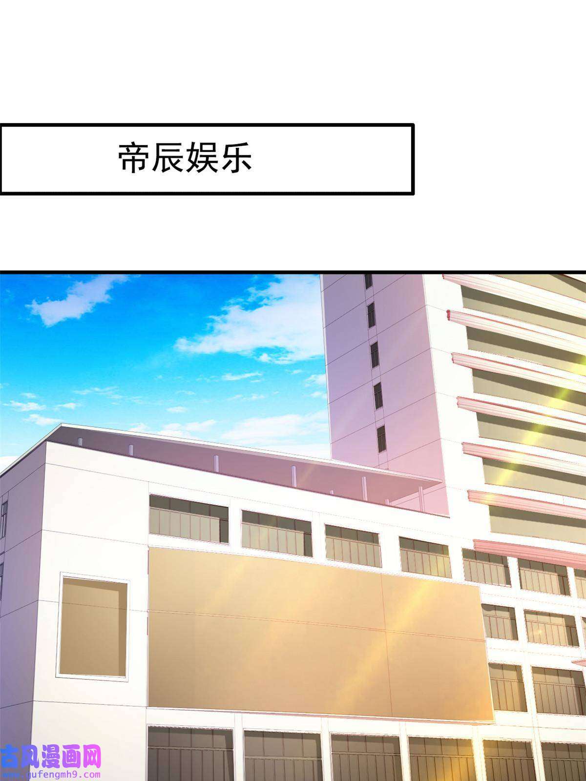 我家影后超甜哒03 都给我跪下