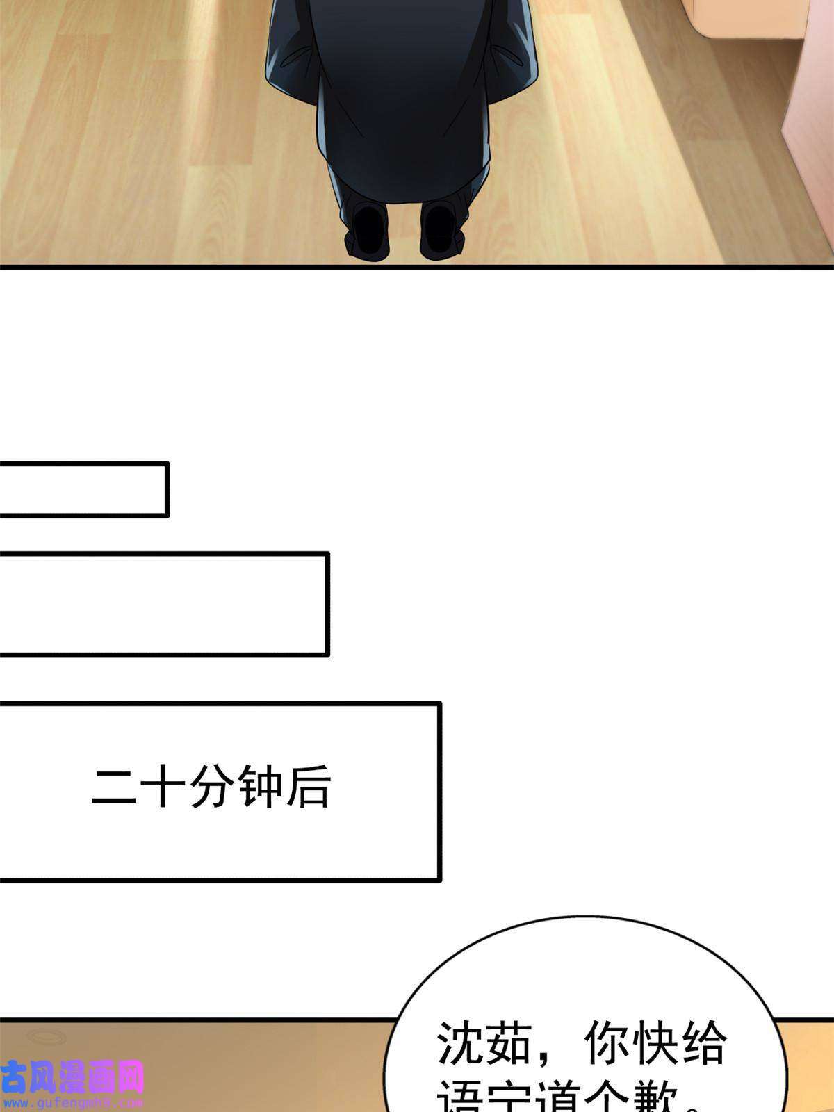 我家影后超甜哒03 都给我跪下