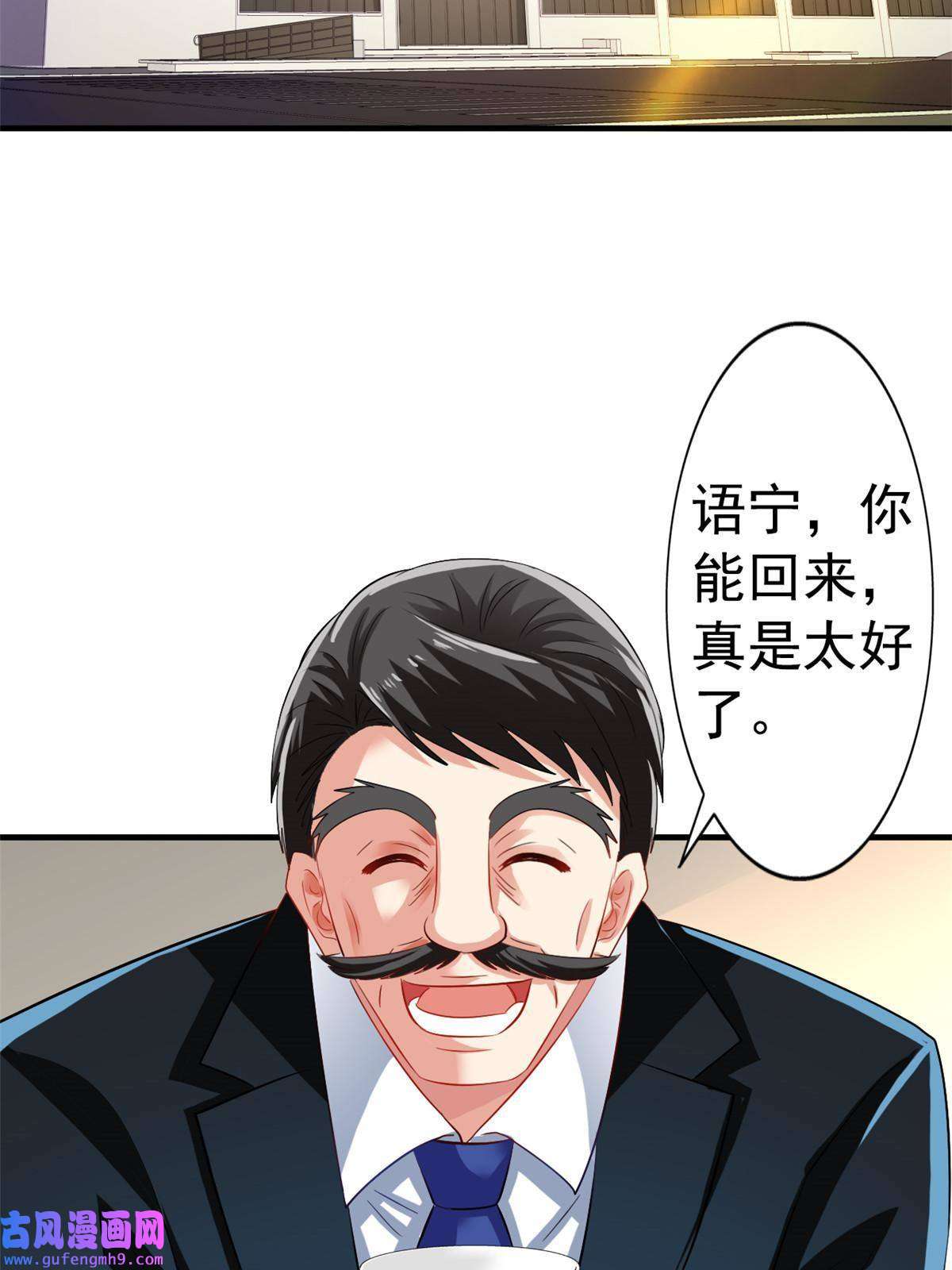 我家影后超甜哒03 都给我跪下