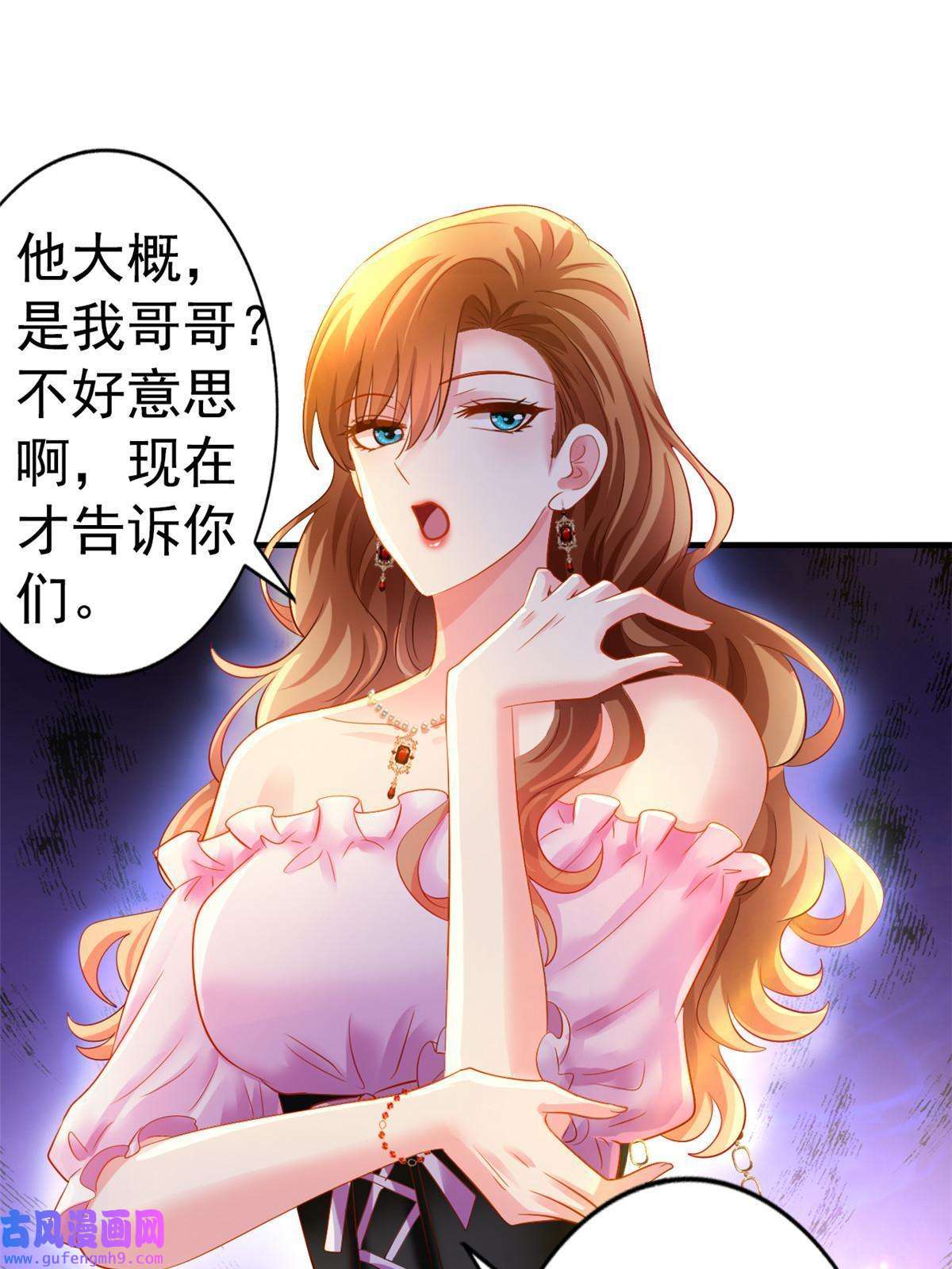 我家影后超甜哒03 都给我跪下