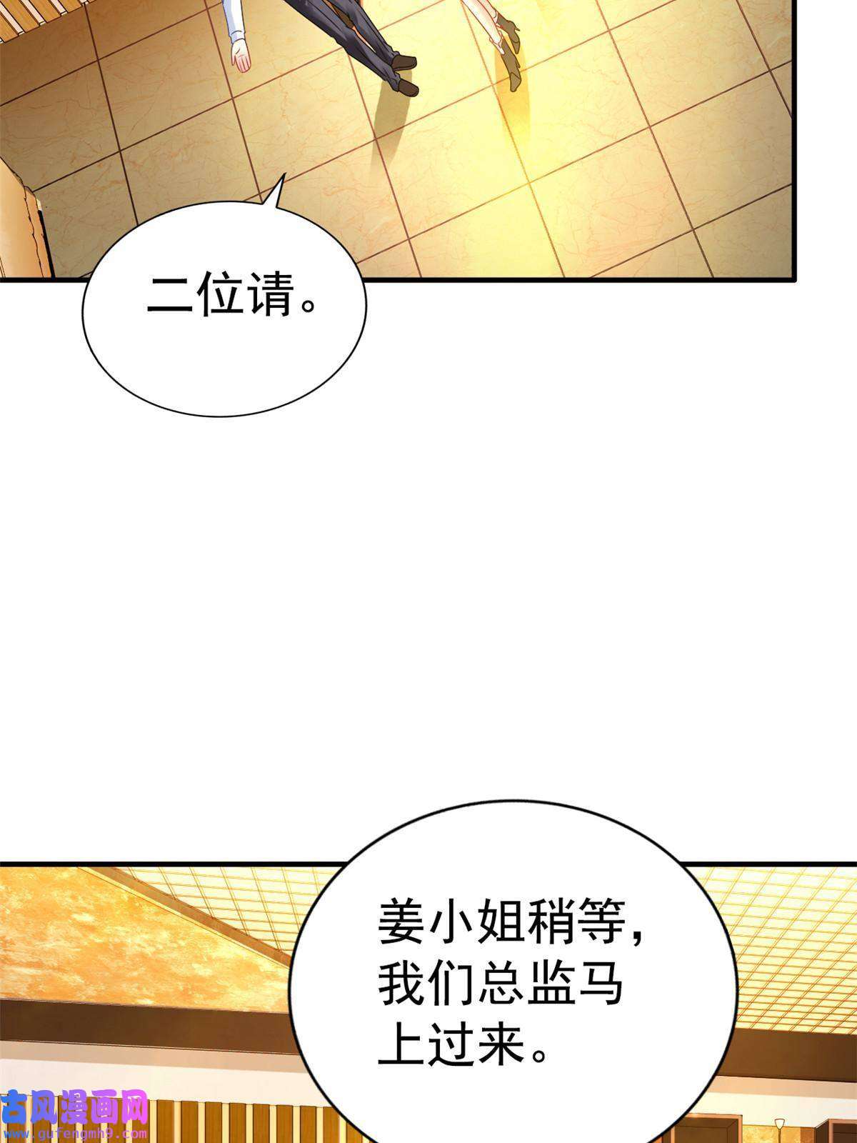我家影后超甜哒05 针锋相对