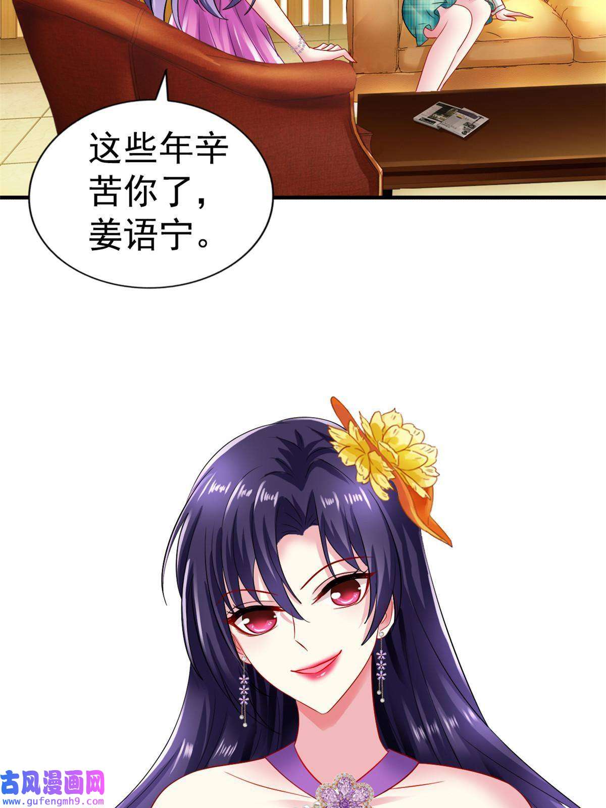 我家影后超甜哒05 针锋相对