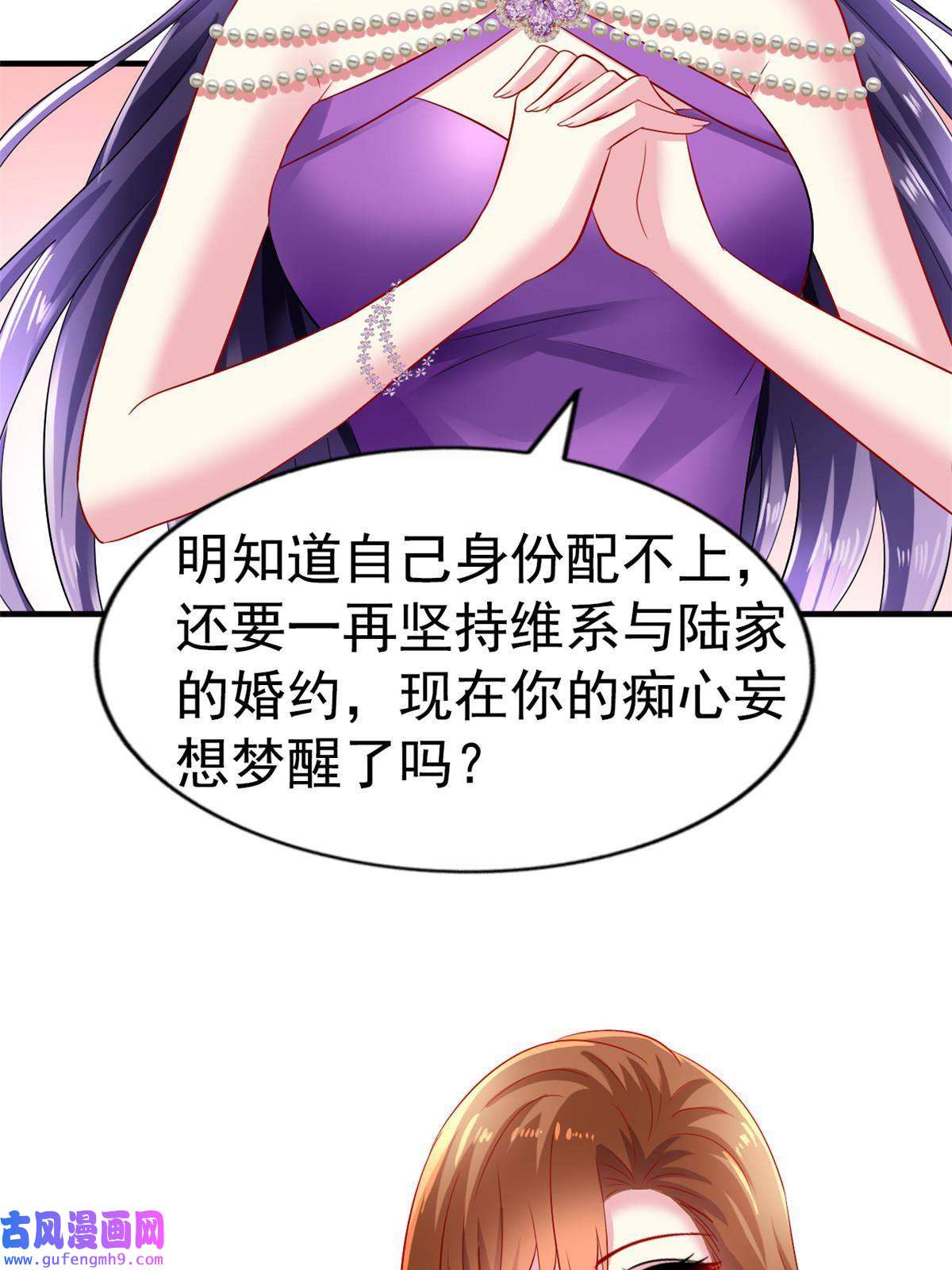 我家影后超甜哒05 针锋相对