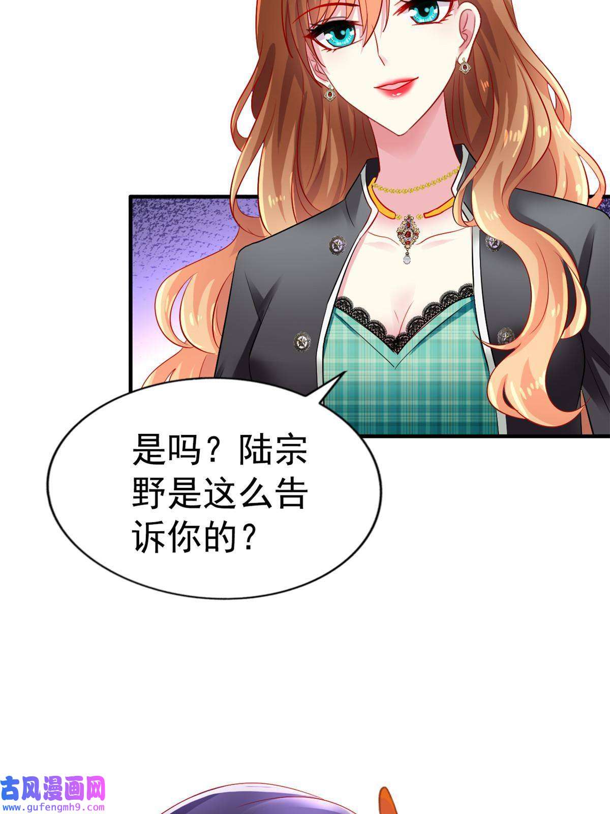 我家影后超甜哒05 针锋相对