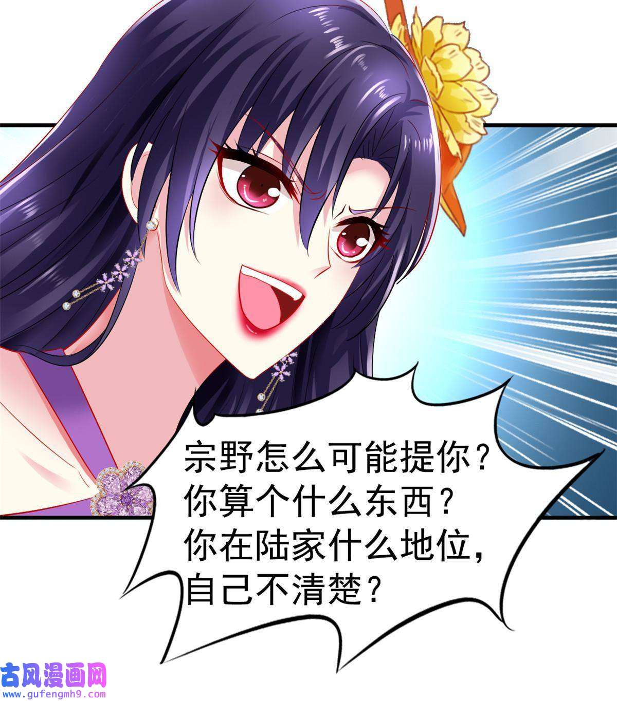 我家影后超甜哒05 针锋相对