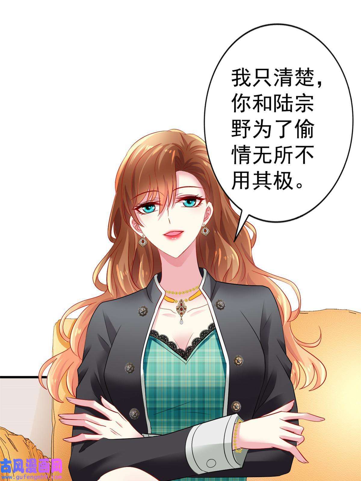 我家影后超甜哒05 针锋相对