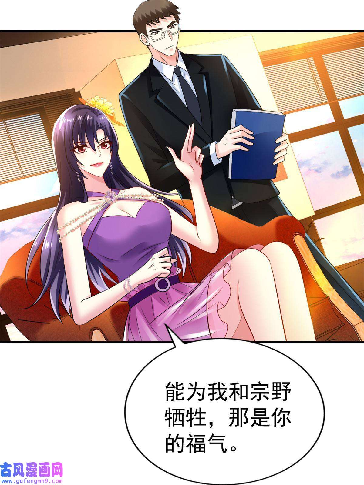 我家影后超甜哒05 针锋相对