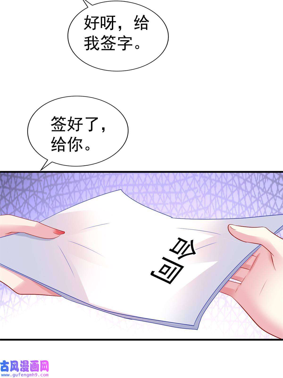 我家影后超甜哒05 针锋相对