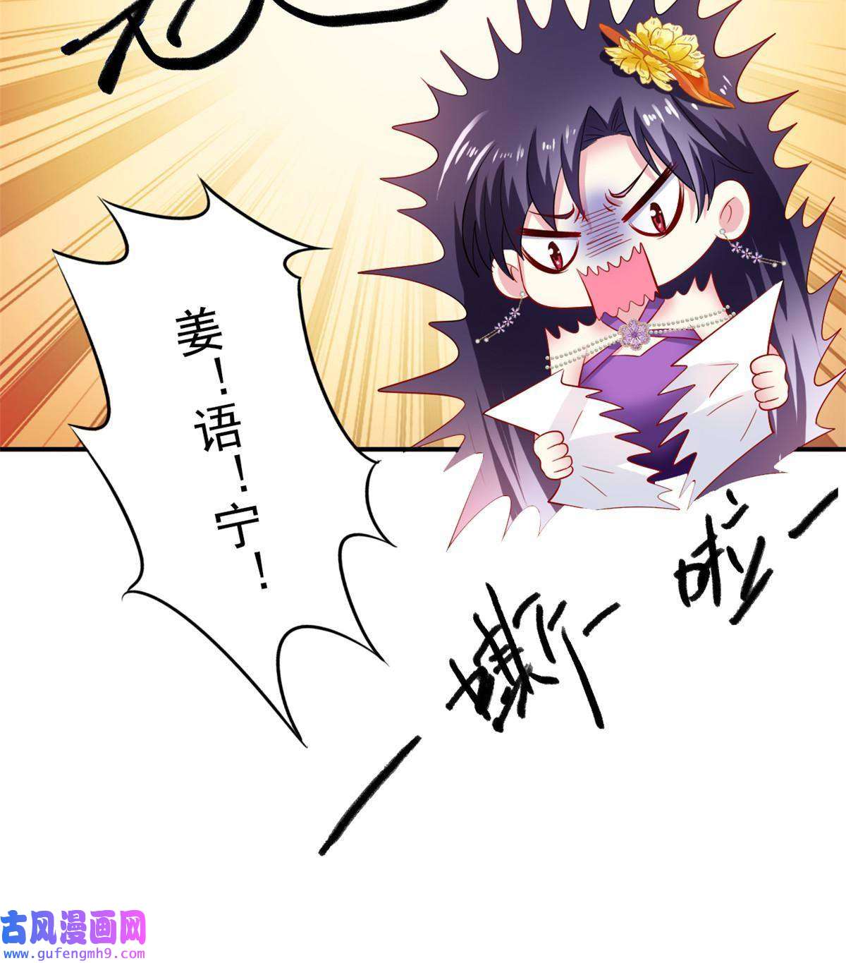 我家影后超甜哒05 针锋相对