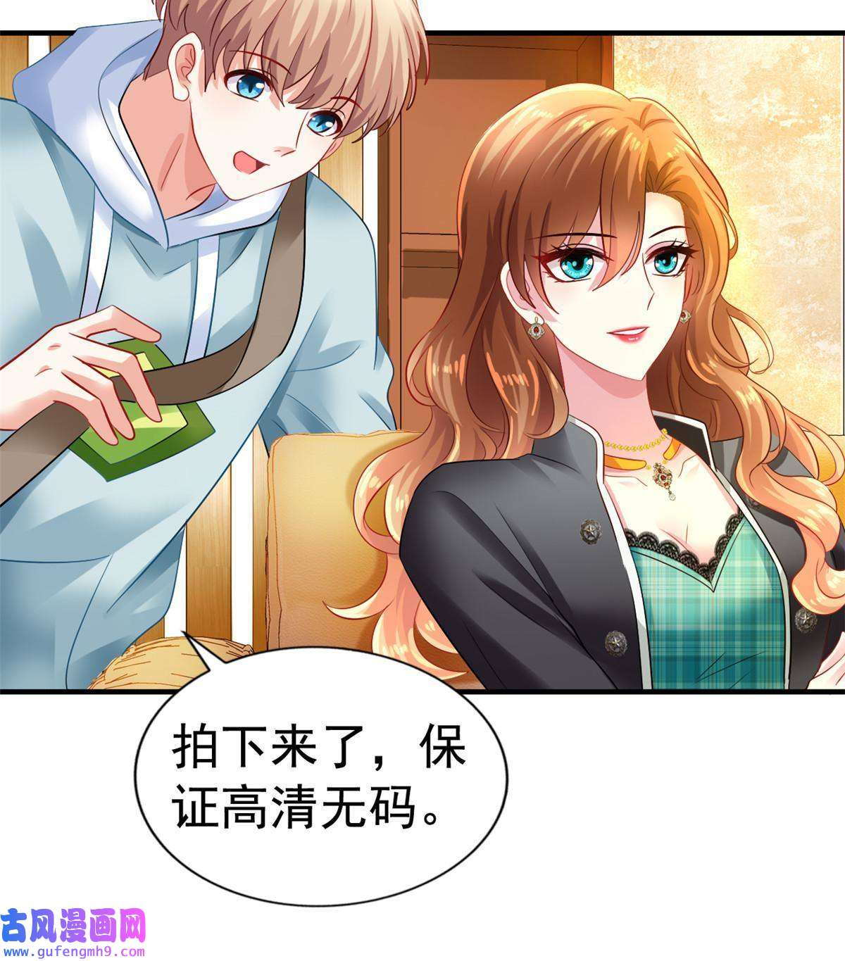 我家影后超甜哒05 针锋相对