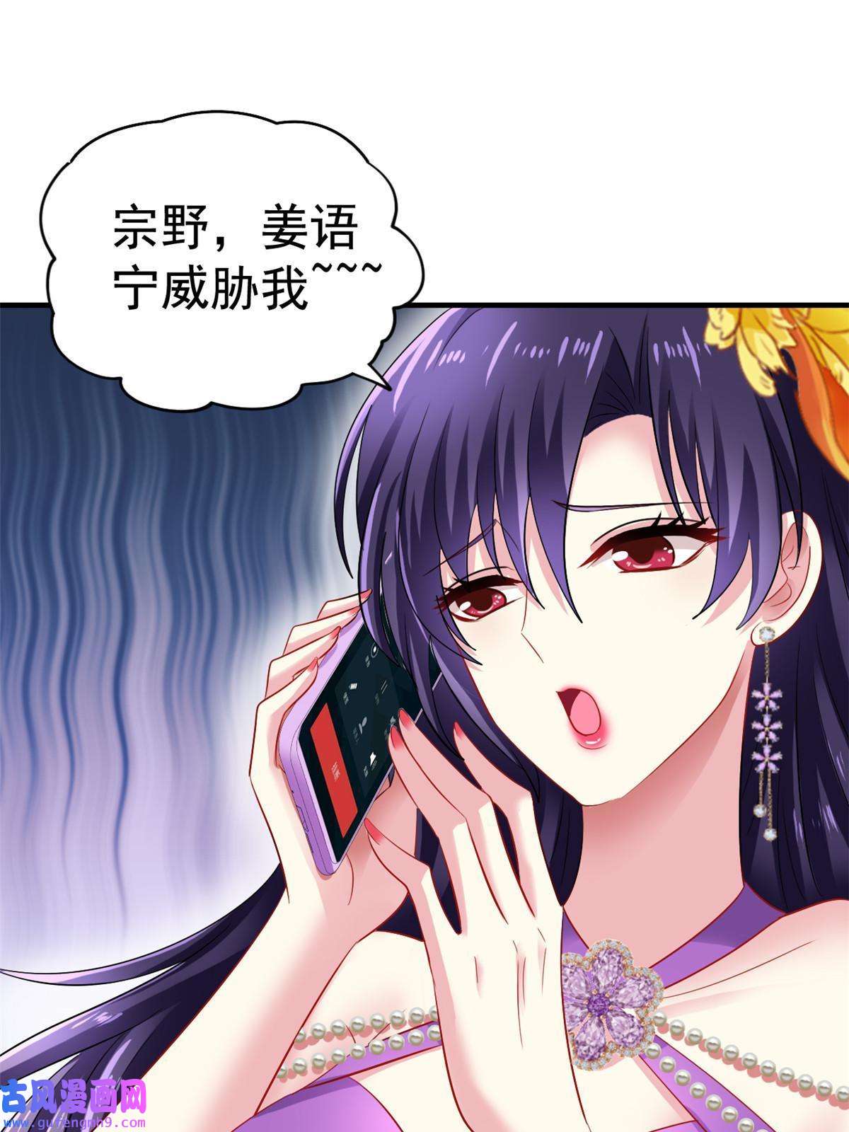 我家影后超甜哒05 针锋相对