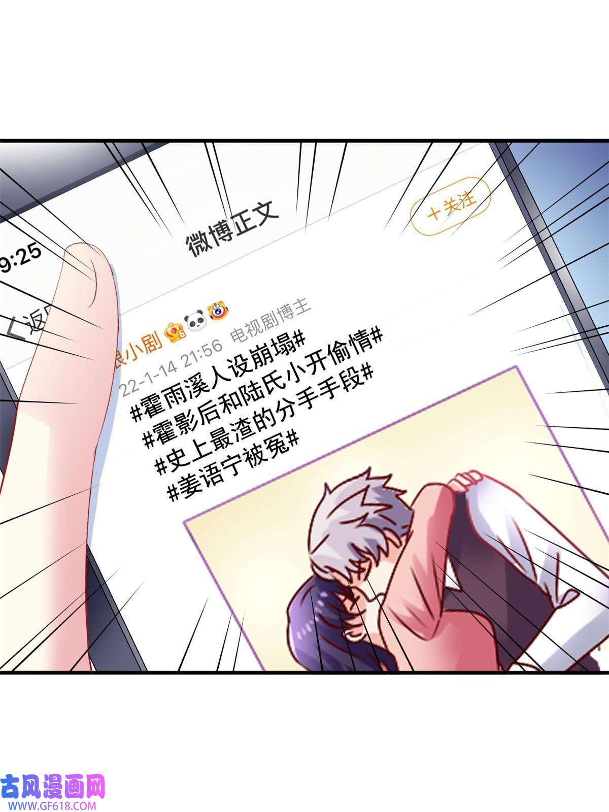 我家影后超甜哒06 别乱摸呀