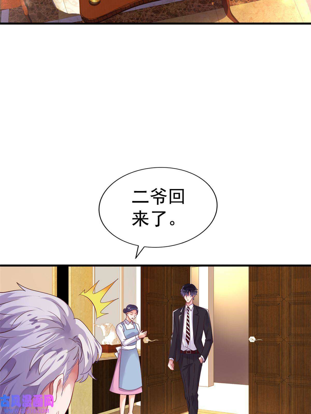 我家影后超甜哒06 别乱摸呀