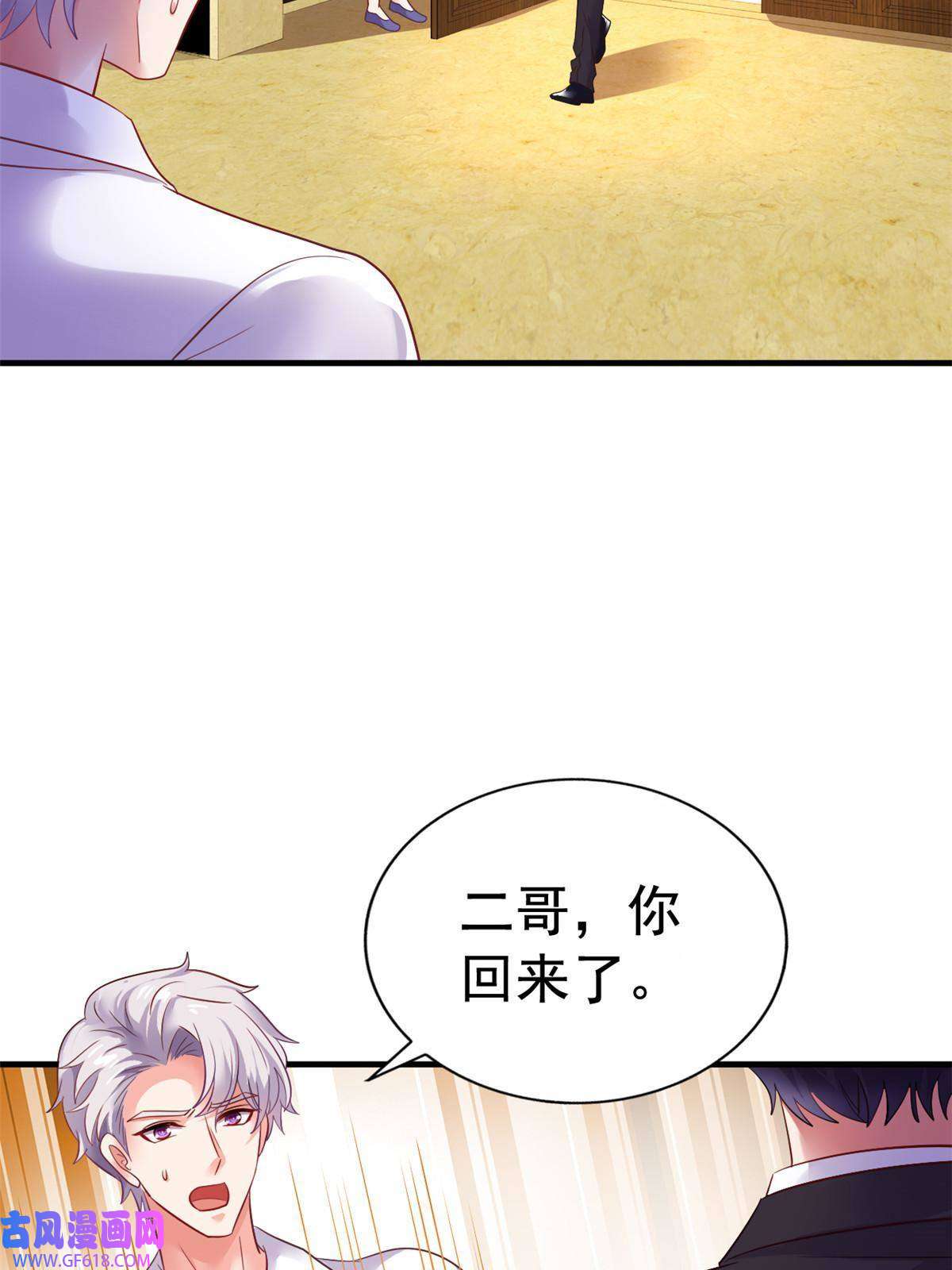我家影后超甜哒06 别乱摸呀