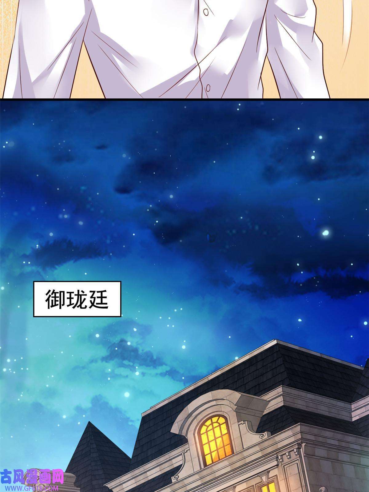 我家影后超甜哒06 别乱摸呀