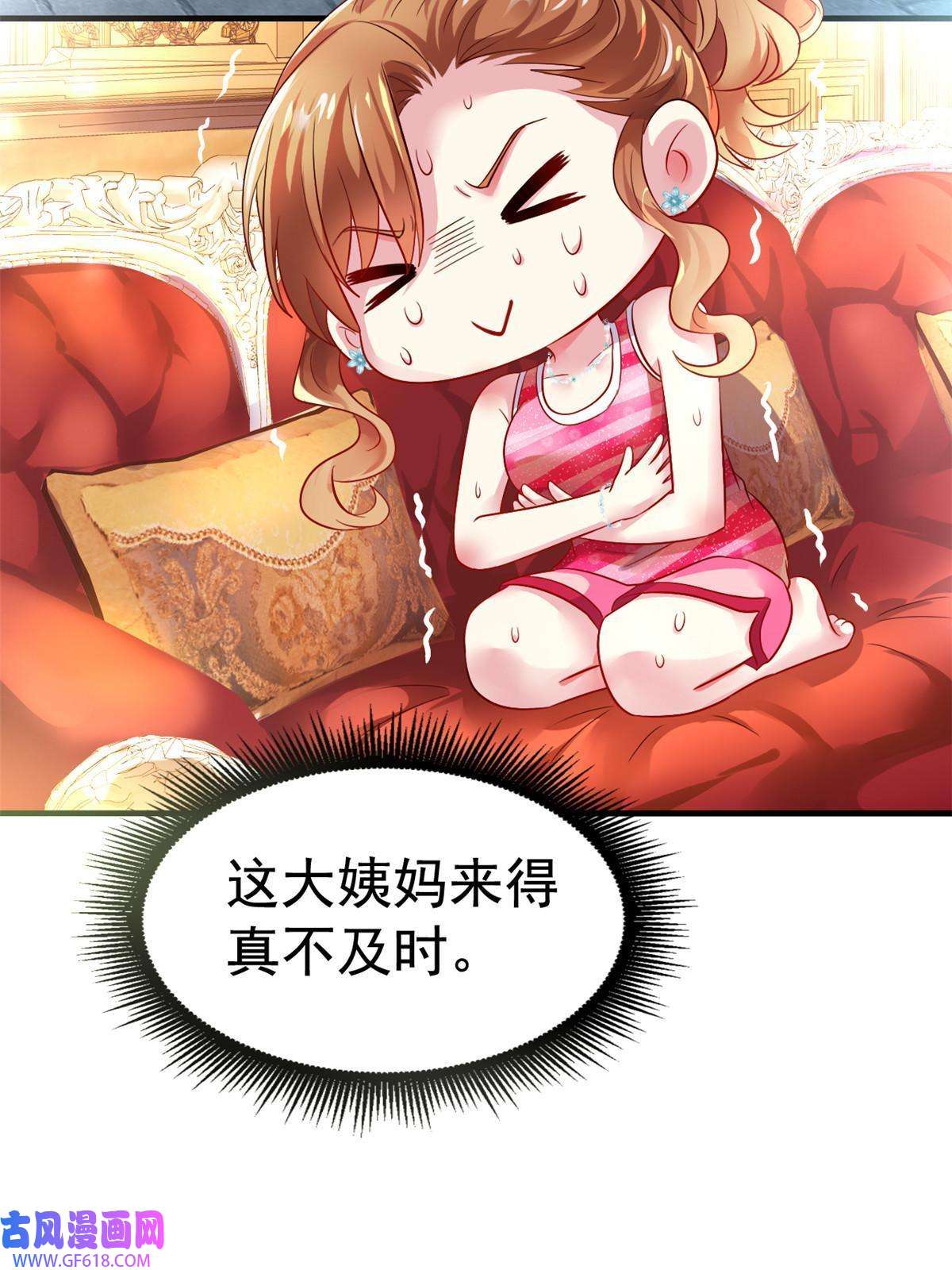 我家影后超甜哒06 别乱摸呀