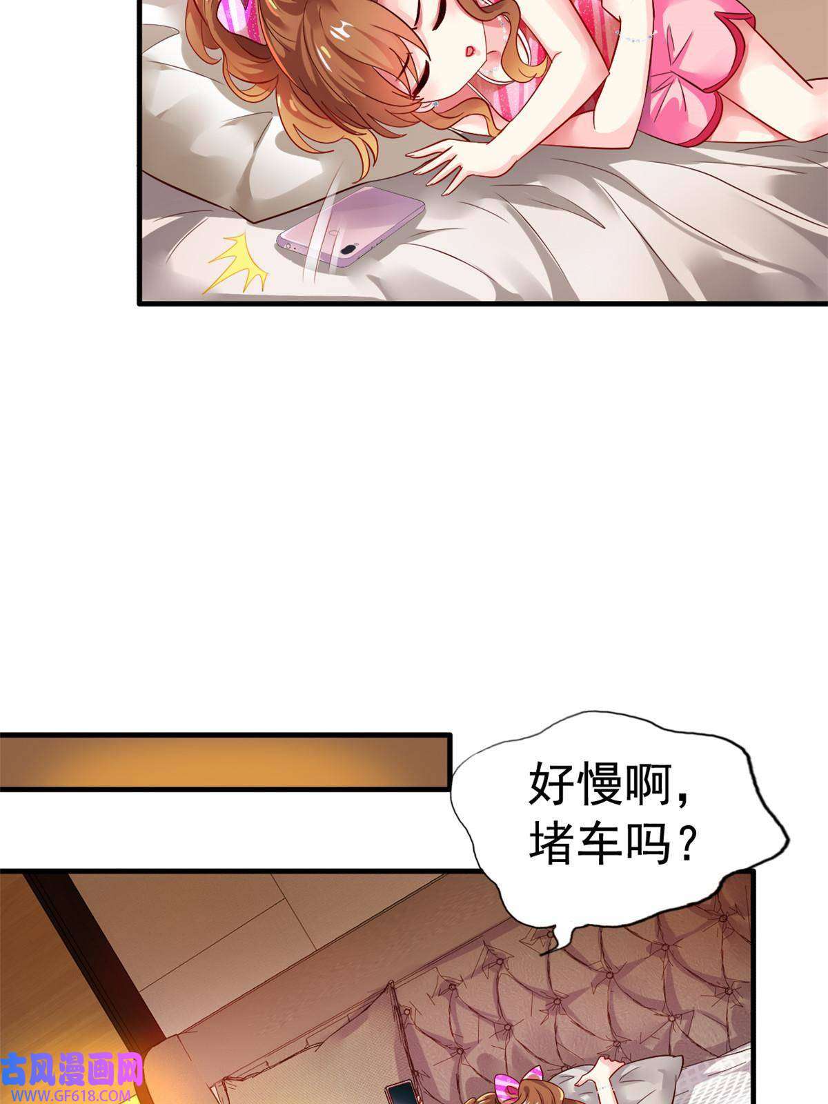 我家影后超甜哒06 别乱摸呀
