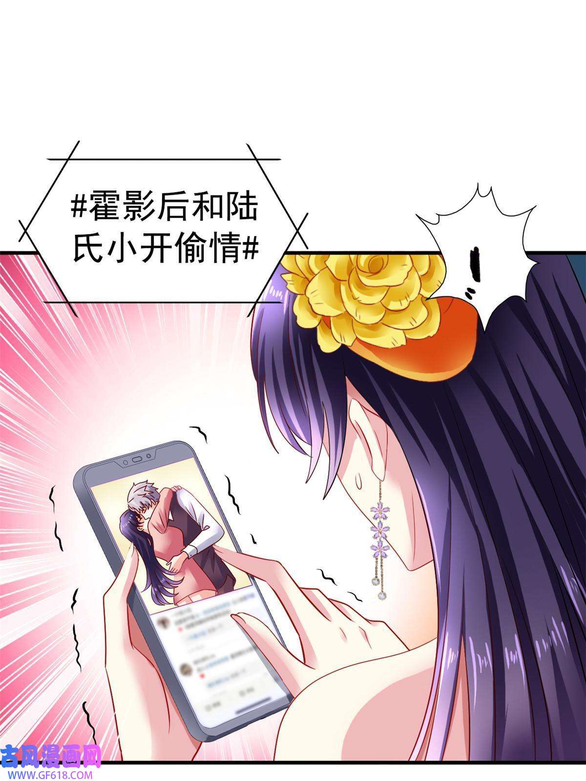 我家影后超甜哒06 别乱摸呀