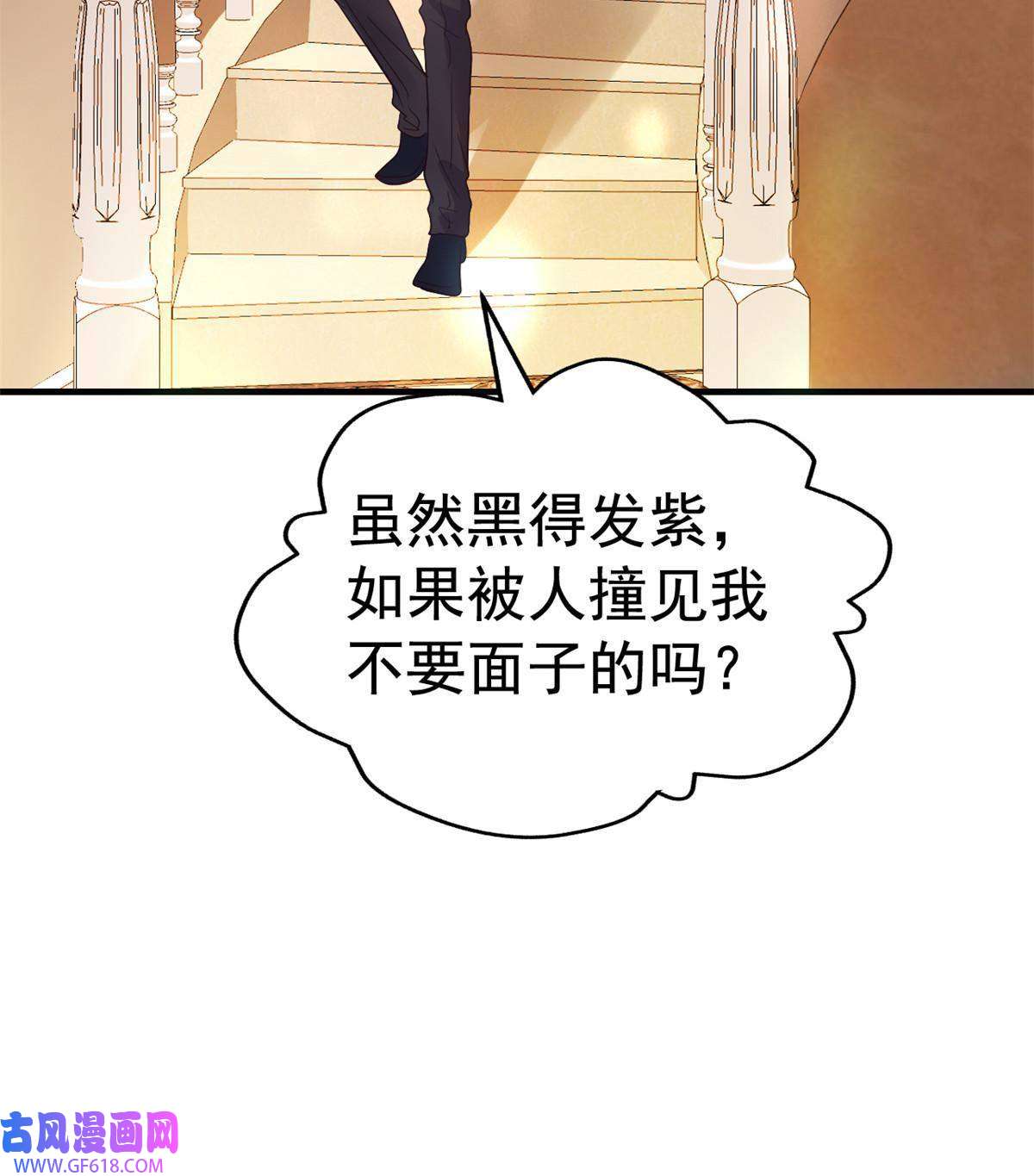 我家影后超甜哒06 别乱摸呀