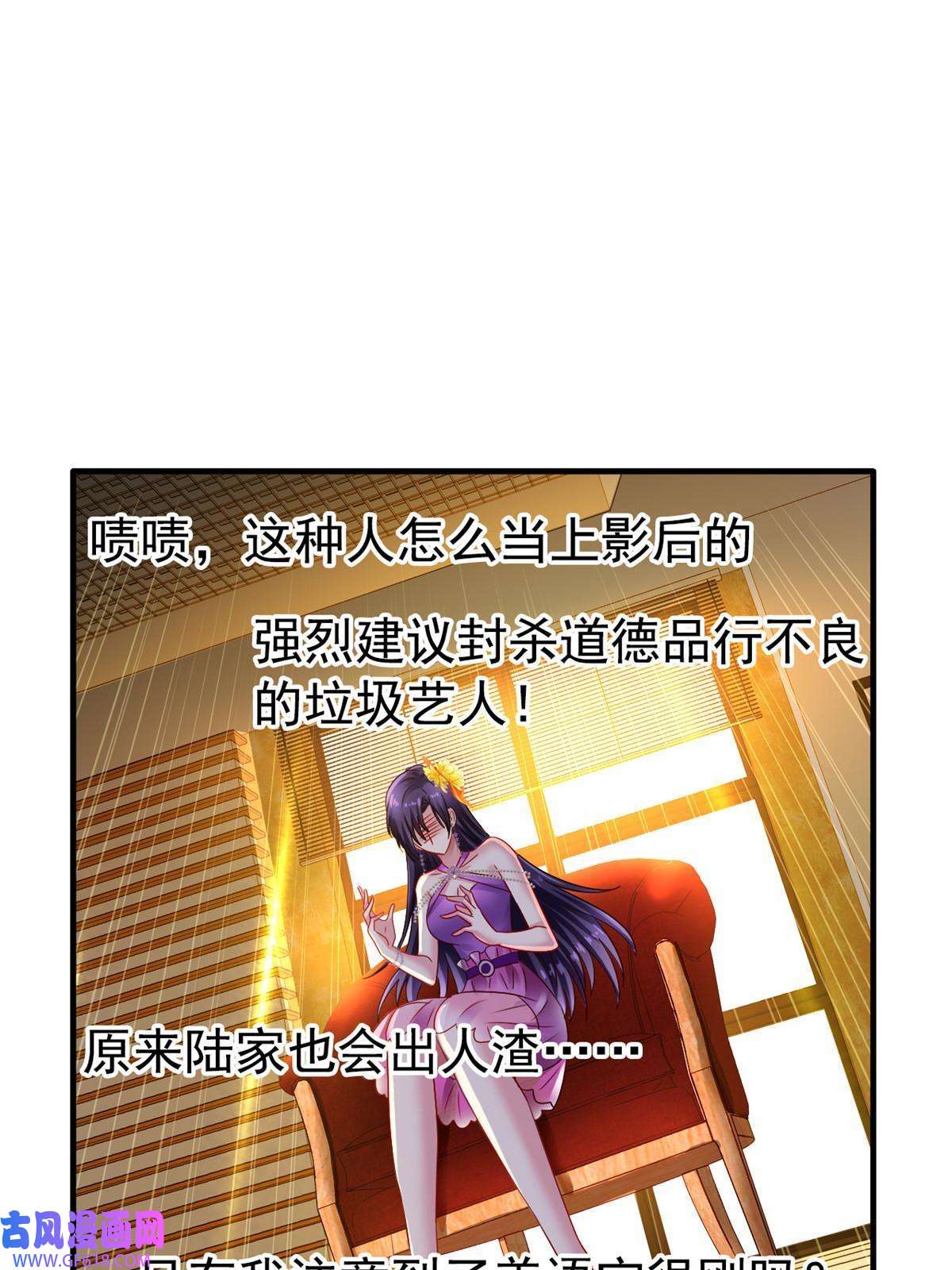 我家影后超甜哒06 别乱摸呀