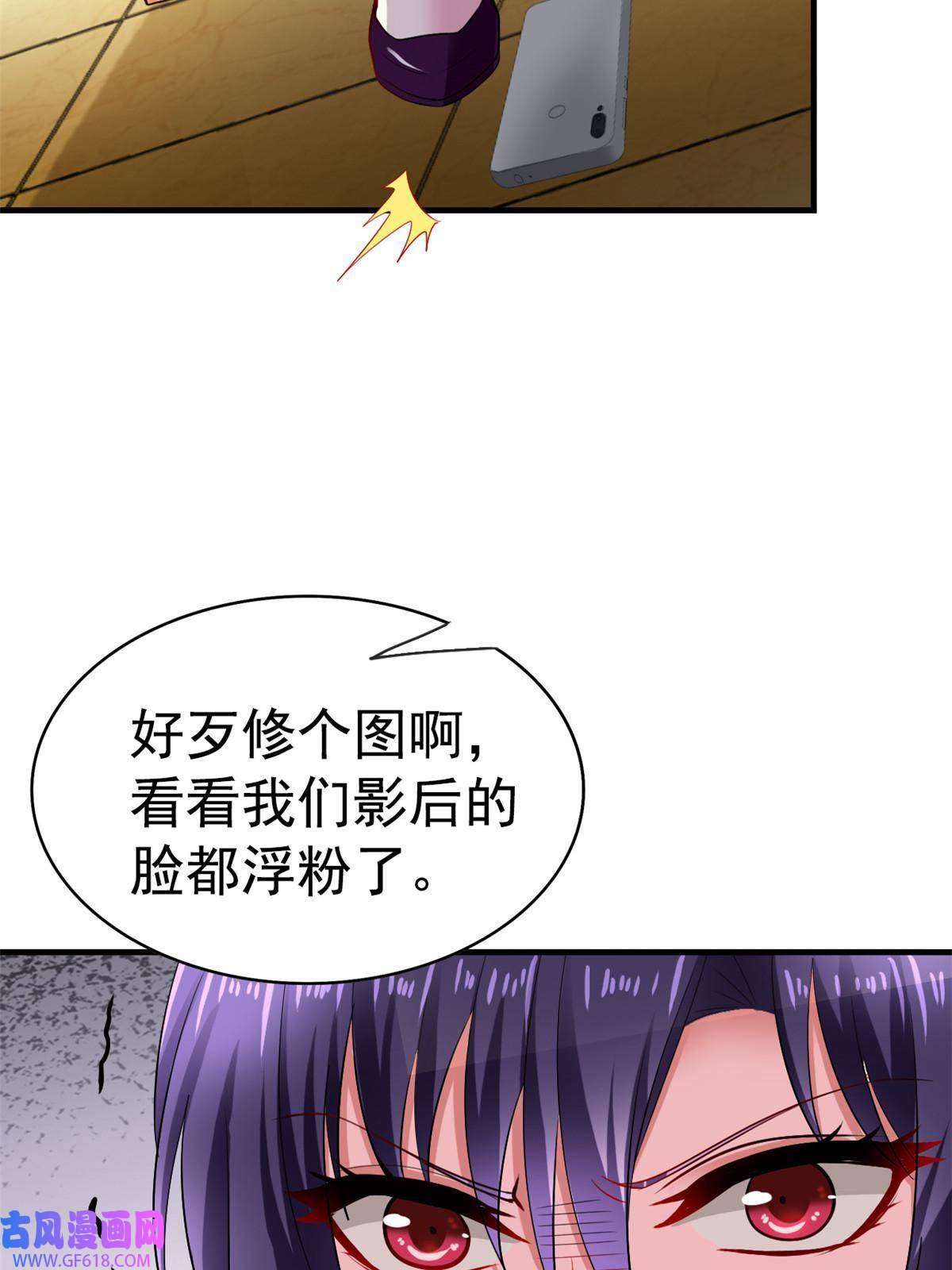 我家影后超甜哒06 别乱摸呀