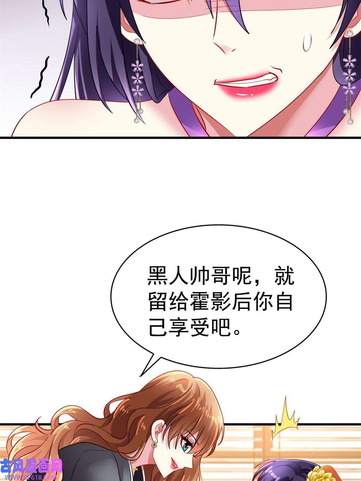 我家影后超甜哒06 别乱摸呀