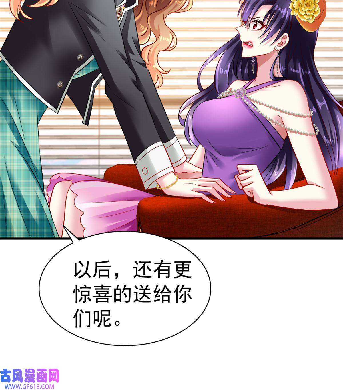 我家影后超甜哒06 别乱摸呀